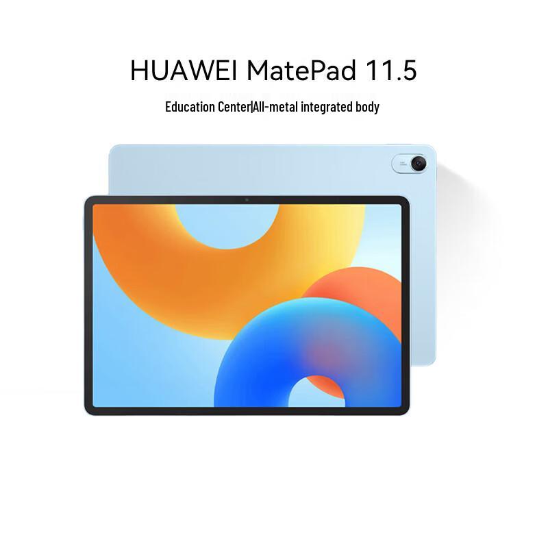 

Huawei MatePad 11.5-inch 2024 Tablet (CN version)