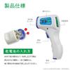 Electronic Thermometer Eye Medita Aimedata Infrared Thermometer 32 Times Recording Large LED LCD Screen 2 Measurement Modes Automatic Power Off White