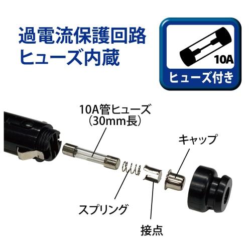 Napolex Fizz 2 Car Cigarette Sockets 2 USB Terminals USB2 4A 12V Car Fuse Included 10A (30mm) Power Monitor Included Angle Adjustment Can Charge Table