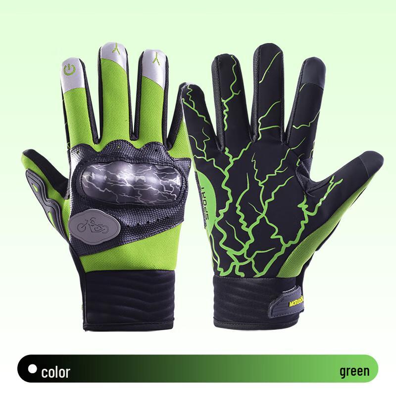 Jixingjiu Full Finger Motorcycle Off-road Gloves