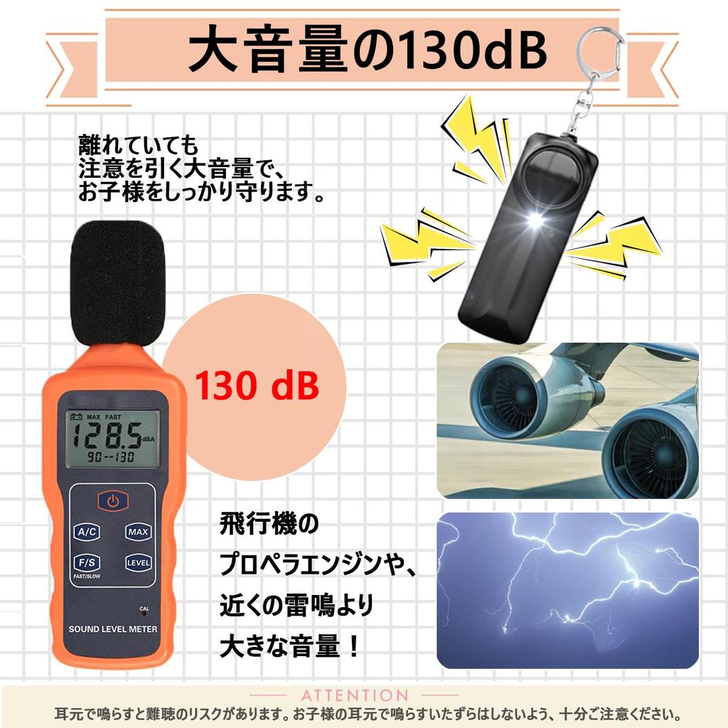 EvoAce 130dB Loud Security Alarm of Purple Illuminated Security Alarm with LED Simple Suitable for Elementary School and School Bag Security Includes