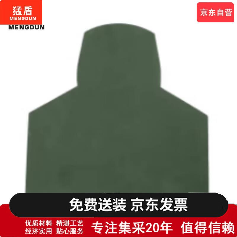 

MENGDUN Training Target Board