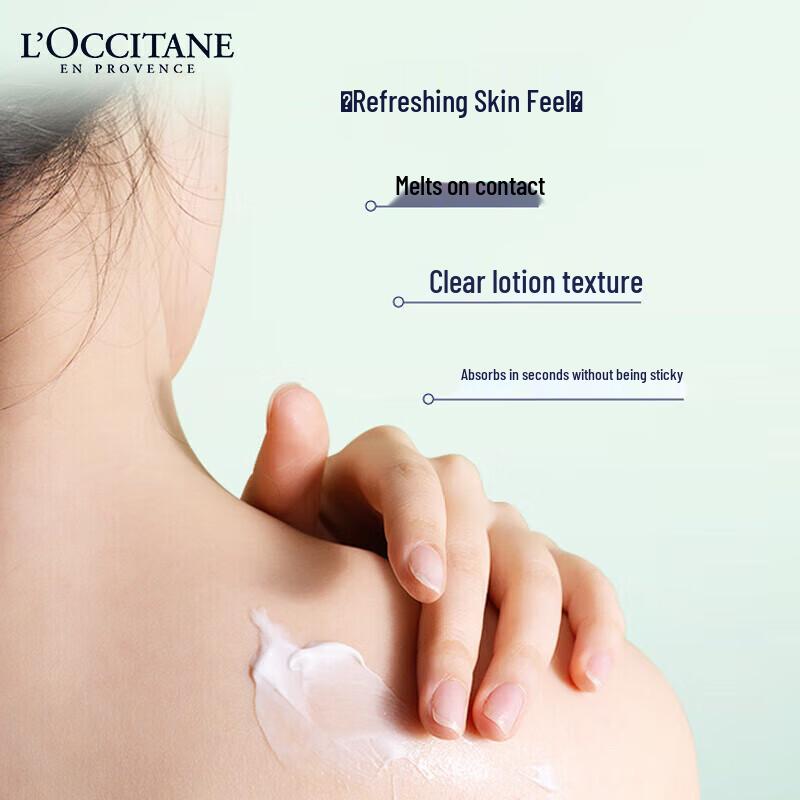 L'Occitane Verbena Fresh Body Lotion