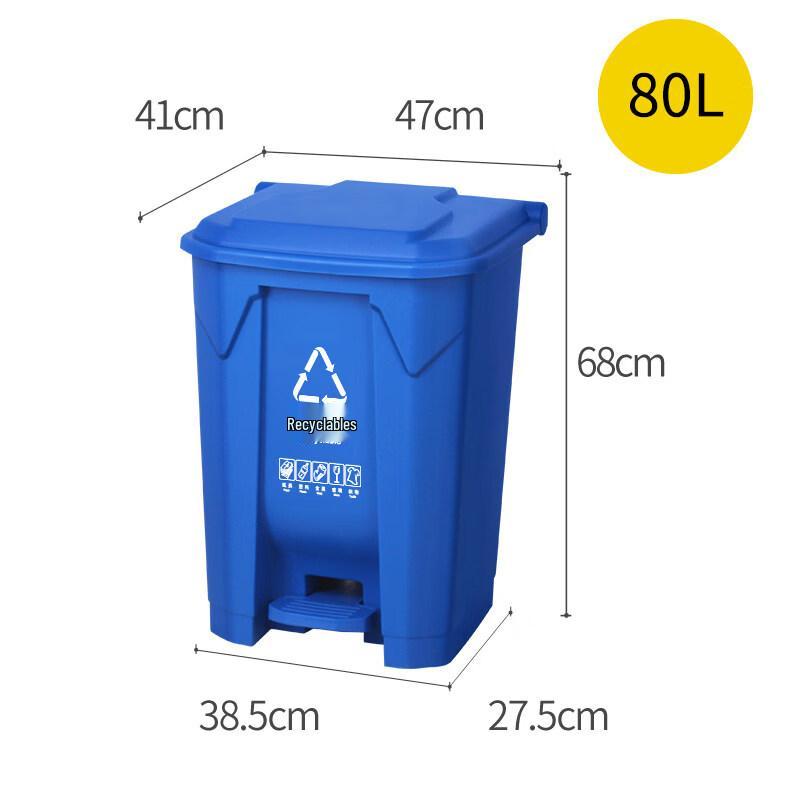 Orange-Blue 80L Outdoor Foot Pedal Waste Bin