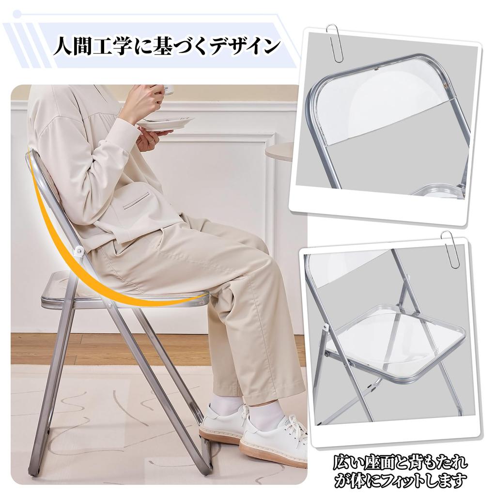 VECELO Folding Fully for Seat Height Weight Capacity Clear Chair, Transparent, Foldable, Lightweight, Portable, Assembled, Meetings, Work, Events,