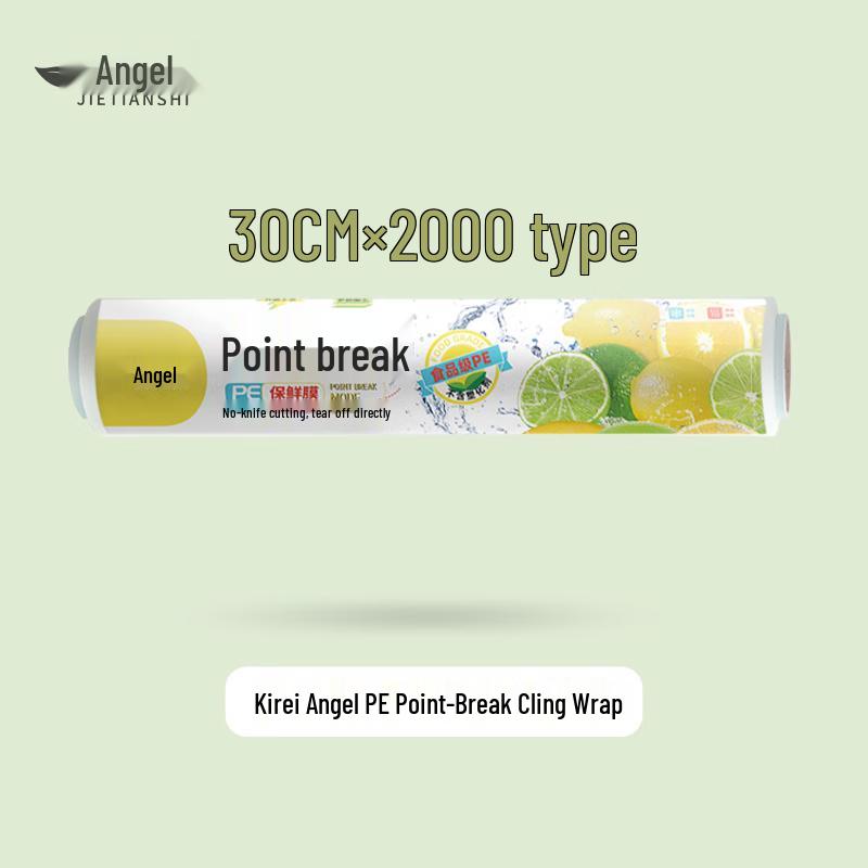 Jietianshi Easy-Tear Disposable Food Wrap