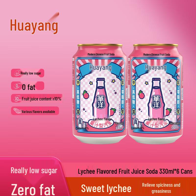Huayang Low-Sugar Zero-Fat Sparkling Water