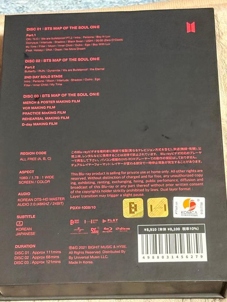 [USED] BTS MAP OF THE SOUL ON:E Blu-ray