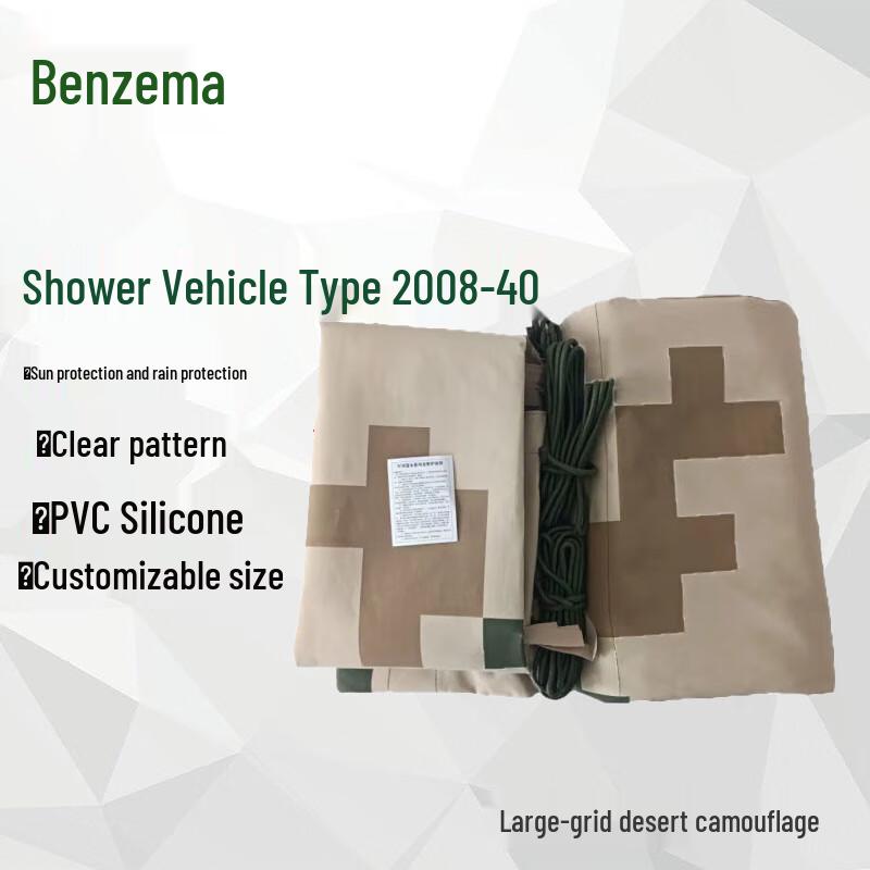 Benze Camouflage Vehicle Tarpaulins