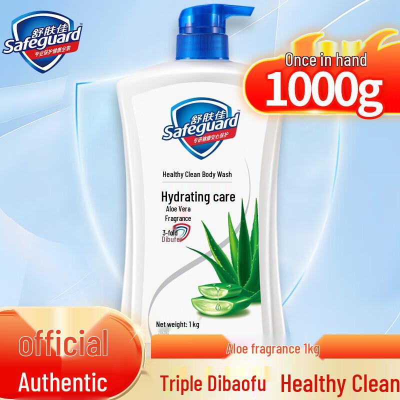 Safeguard Healthy Clean Aloe Shower Gel