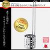 Shimomura Made In Professional Mini Kakiage Rings for Soba Dishwasher Made In Niigata Kogyo, Japan, Grade, Shops, Safe, PG-202, Tsubame-Sanjo,