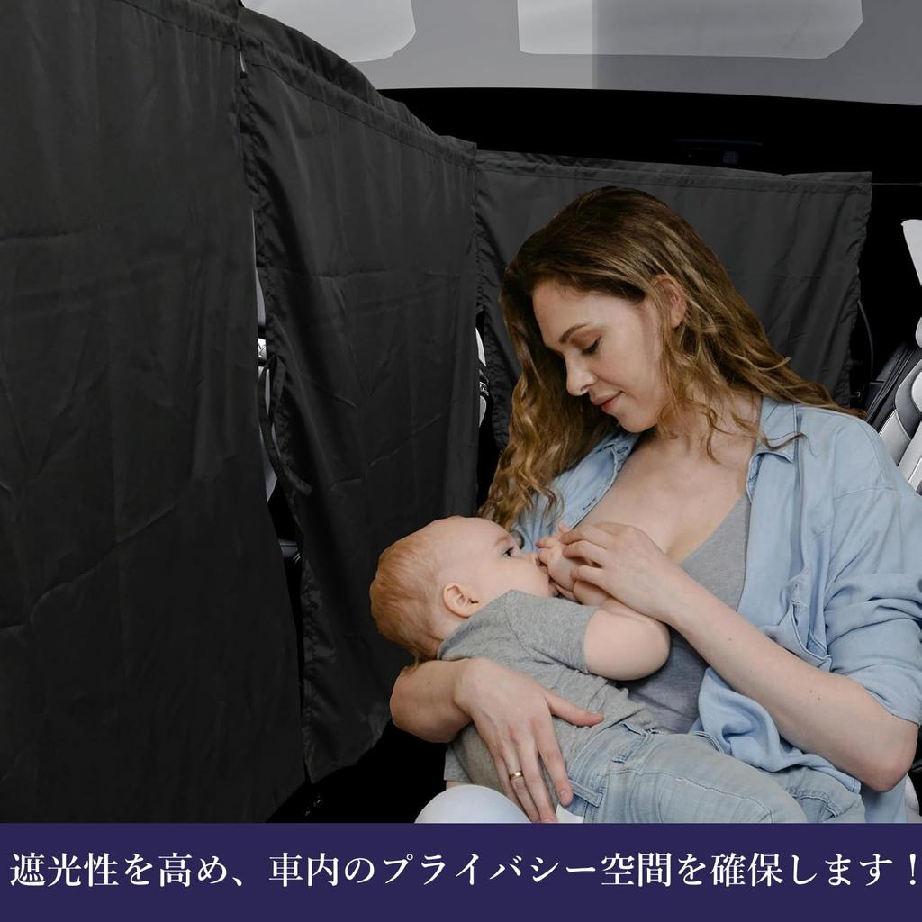 Car Curtain, Sleeping In Car, UV Protection, Light Blocking, Heat Insulation, UV Protection, Sun