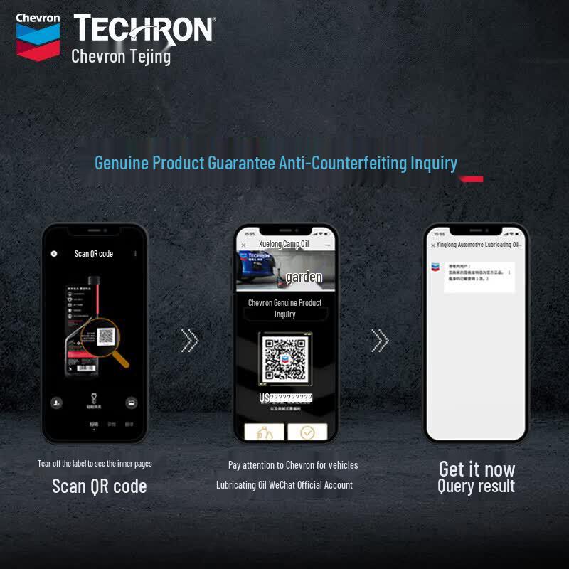 Chevron Techron TCP Fuel Additive