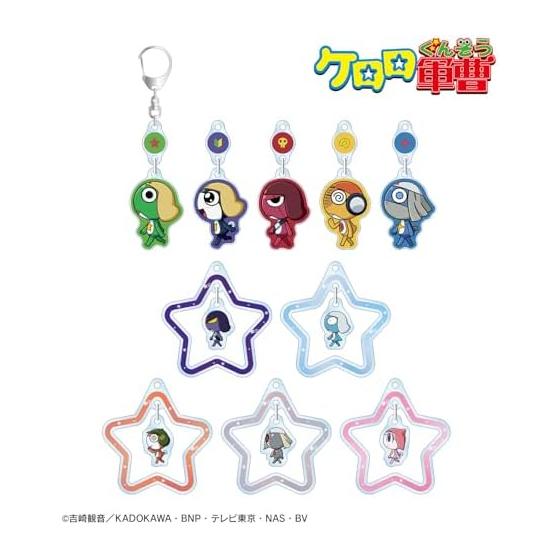 Sgt. Frog Anime Trading Chibitoko Yura Yura Acrylic Keychain ver.B (10 Pieces Per Box)