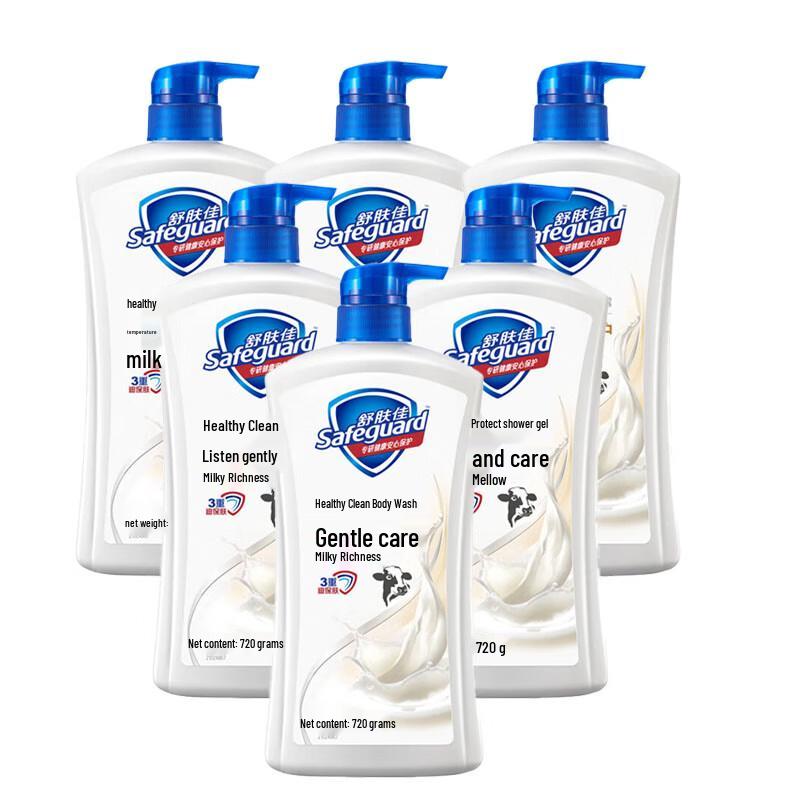 

Safeguard Milk Shower Gel
