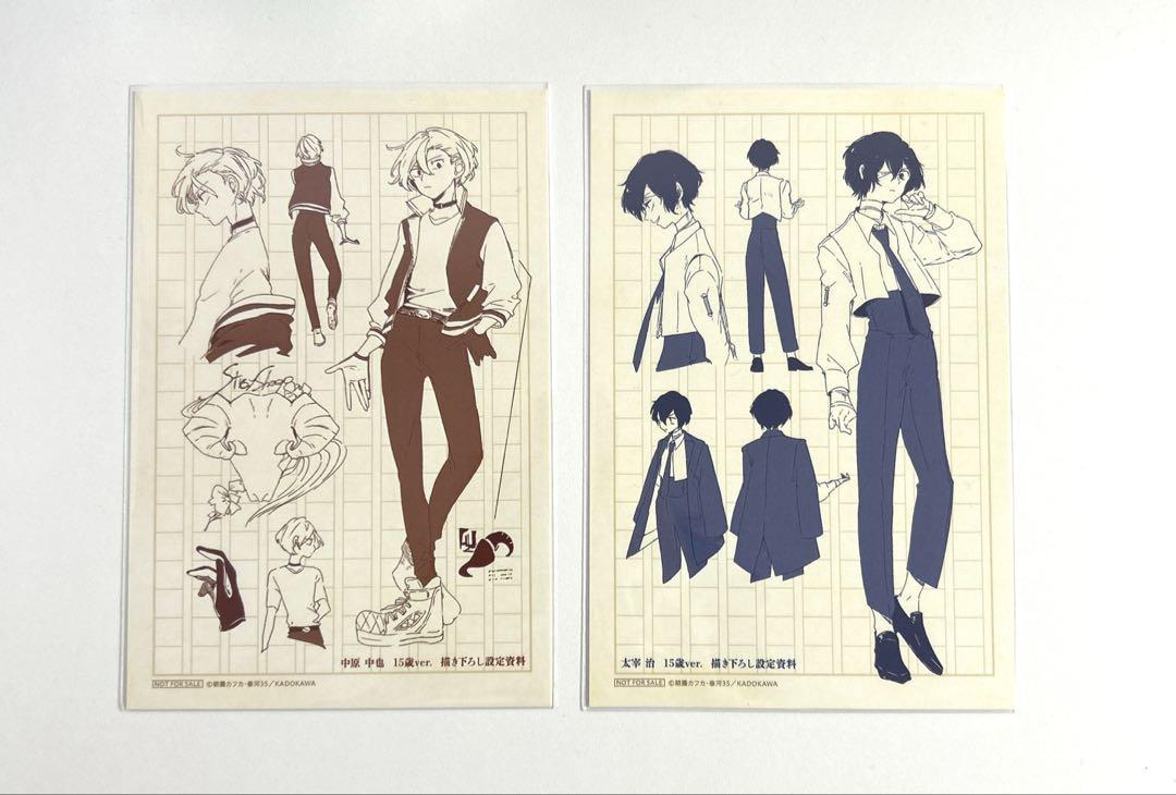 

[USED] Bungo Stray Dogs Original Version 15 Year Old Ver. Figure Bonus Setting Materials