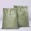 AVADEN Large Thickened Green Woven Packaging Bag
