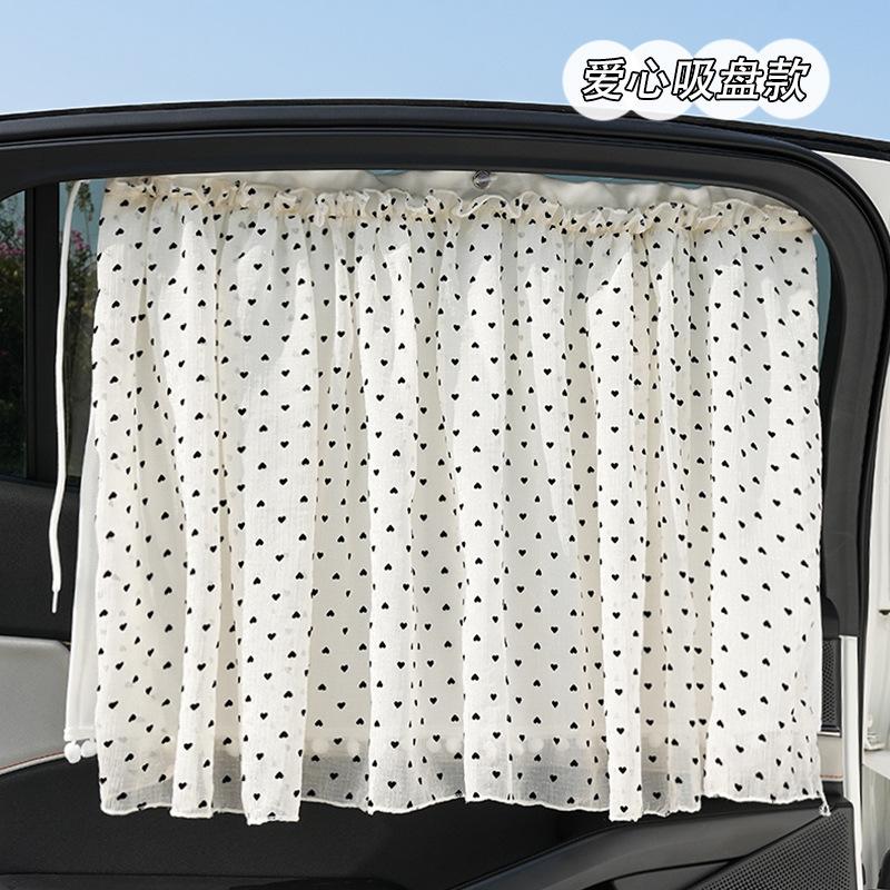 Summer car sunshade curtain embedded children s car sunscreen heat insulation sunshade mesh double layer sunshade