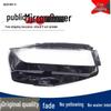Volkswagen Talagon 21-22 Headlight Cover: New Transparent Lens Back Shell Original