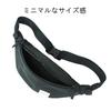 Porter Girl Mousse Waist Bag Black (S) 751-18182
