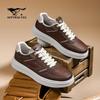 Septwolves Men's Breathable Casual Board Shoes
