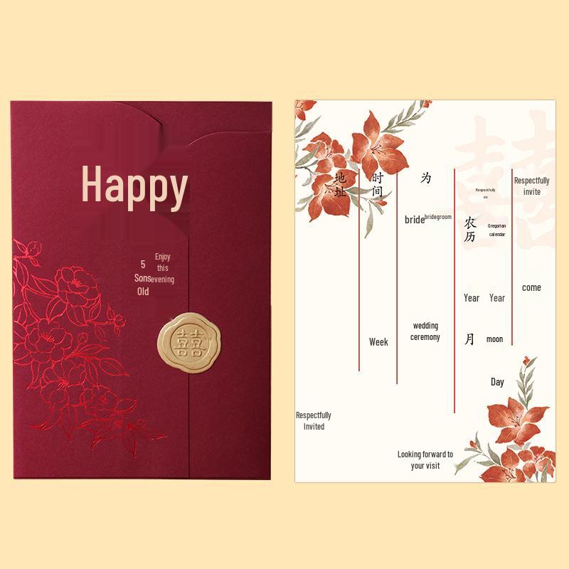 Personalized Handwritten Chinese Style Creative Wedding Invitation Card