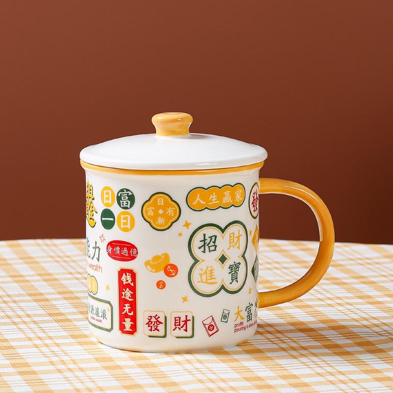 

Hong Kong Style Retro Ceramic Mug with Cover, Water Mugs, Breakfast Cup, National Fashion, Good-Looking, Gift for Boys and Girls 450ml помаранчевий