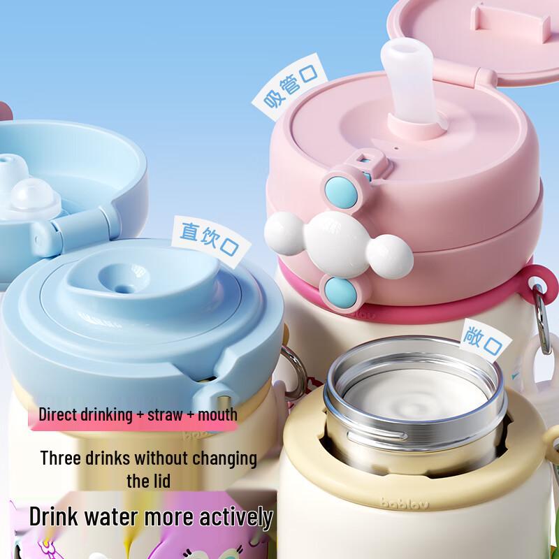 Bablo Kids Stainless Steel Insulated Straw Bottle