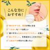 DHC Medicated Lip Cream