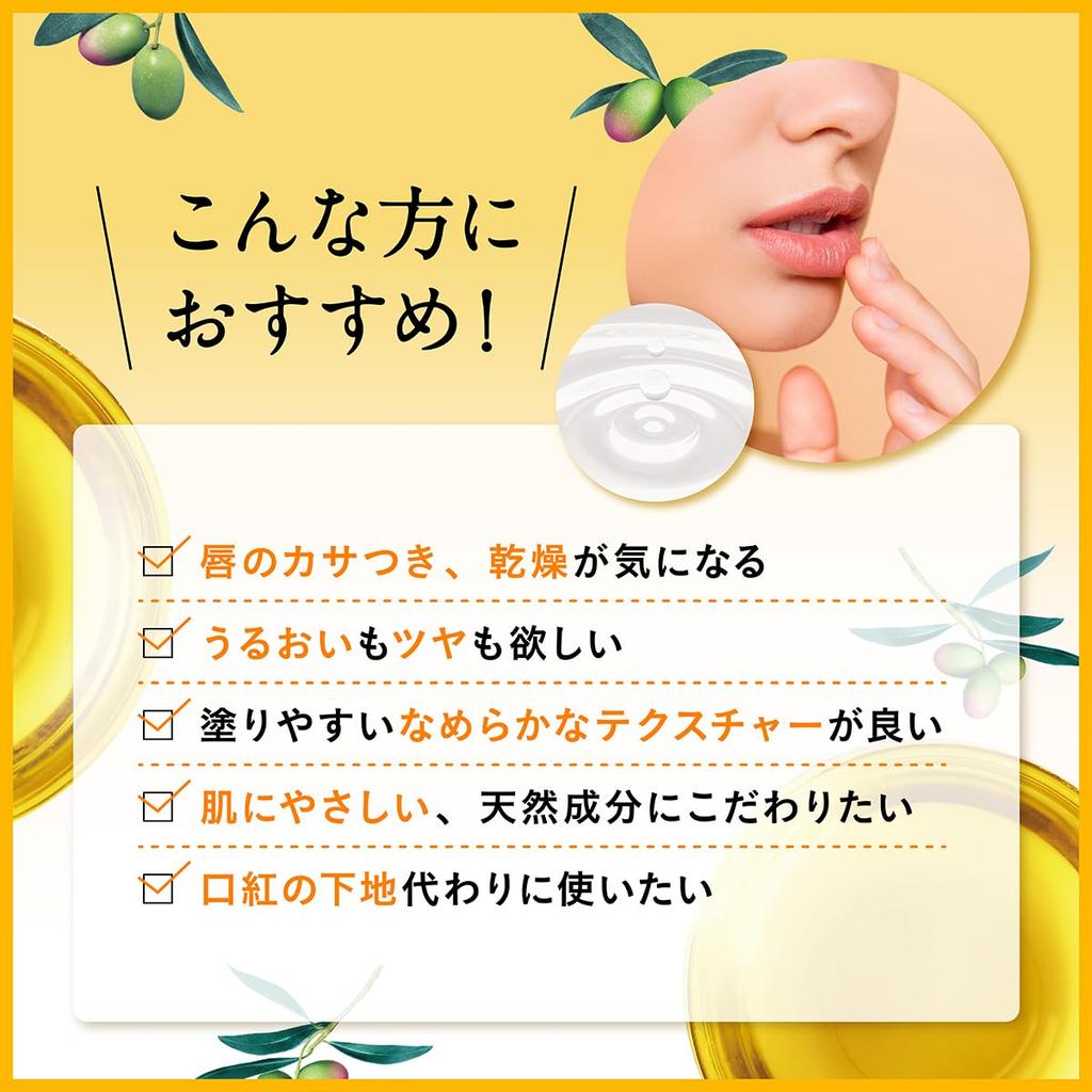 DHC Medicated Lip Cream