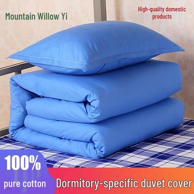1.5m 100% Pure Cotton Duvet Cover for Single Bed - Suitable for Student Dormitory, Male, 150x200 Cm