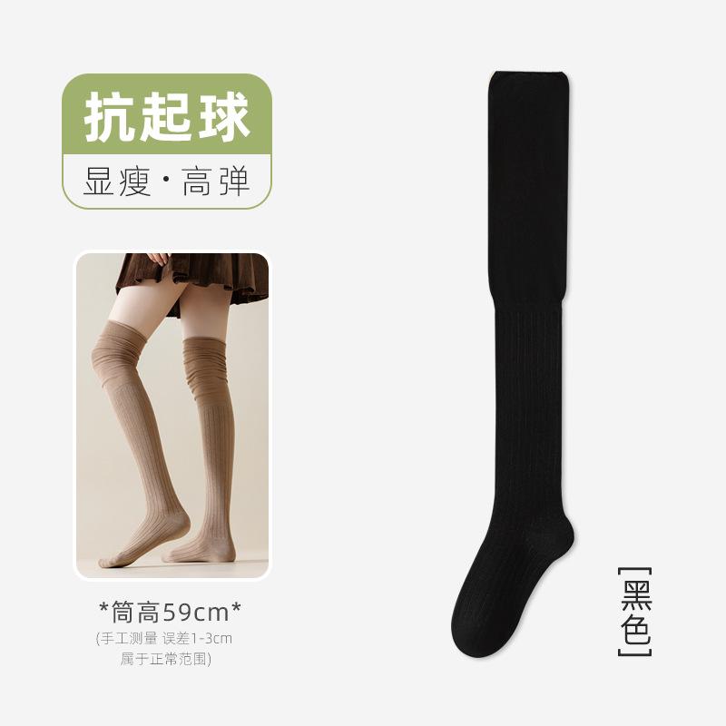 Knee Socks Women'S Autumn And Winter Color Matching Stockings Do Not Drop The Tube Vertical Bar Internet Celebrities Ins High Tube Thin Jk Thigh Socks
