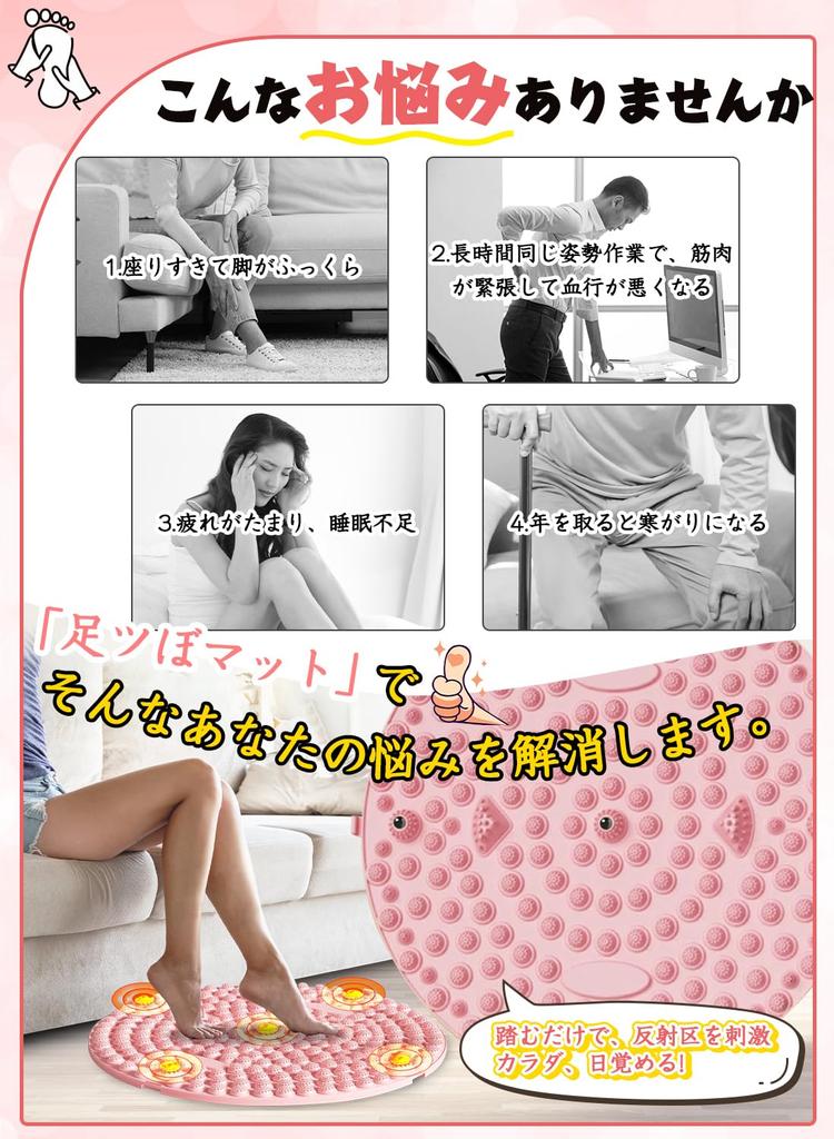 Recommended by Judo Foot Acupressure Shiatsu Acupressure Pad for Foot Home Fatigue Foot Round Therapists Mat, Board, Diet, Massage, Walking, Jogging,