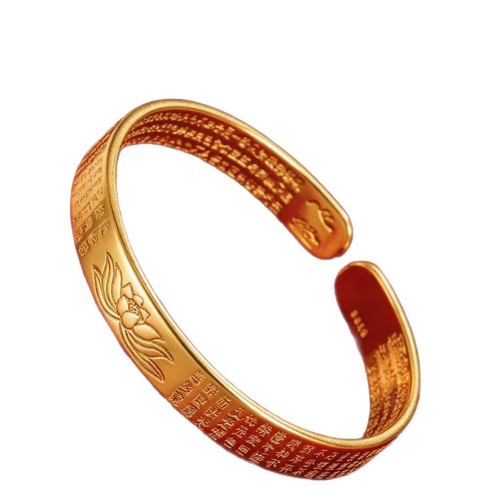 Women's Simple Fashion Lotus Heart Sutra Gold Plated Bracelet