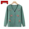 Damen Elegante Gestrickte Strickjacke mit V-Ausschnitt und Stickerei