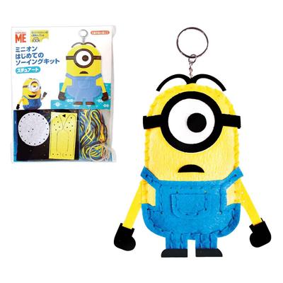 Man Onoue İlk Dikiş Seti Minyonlar Minion Anahtarlık Stuart OM-015348