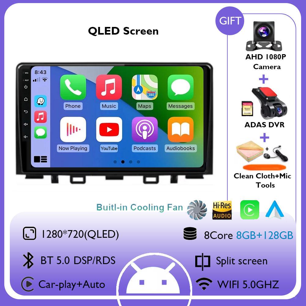 Android 14 Carplay Auto Car Radio For Kia RIO Stonic YB 2016 2017 2018 2019 2020 2021 2022 GPS Multimedia Video Player Stereo BT