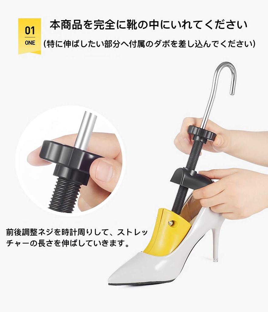 Whalesun Shoe Shoe Shoe Shoe Size Shoe Plastic Shoe Bag with Shoe for High Heels Set of 2 Stretcher, Tree, Fitter, Adjuster, Stretcher, Brush,