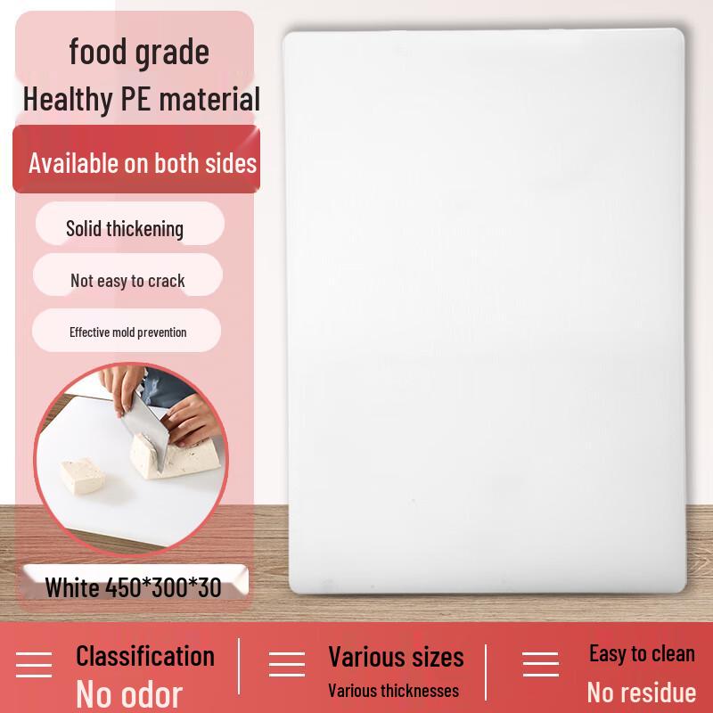 Jiajiu Easy-Clean PE Plastic Cutting Board 450x300x30mm