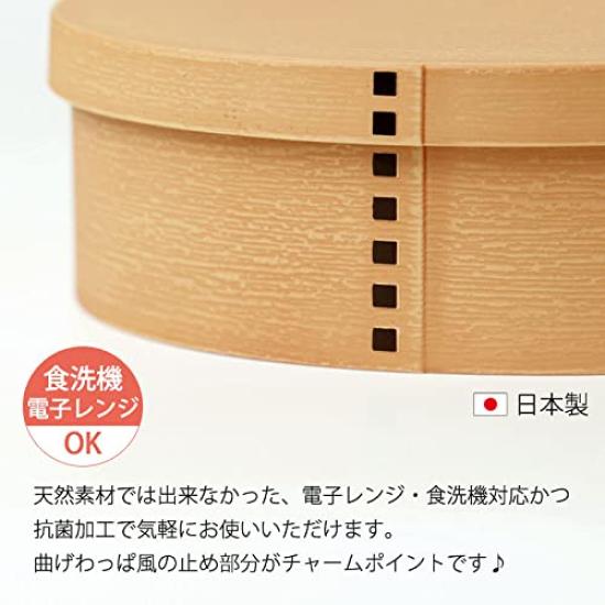 Miyoshi Lacquerware Honpo Bento Single with Elastic White Made In Microwave and Dishwasher Suitable for Men and Women Magewappa-style Box, Oval, Tier,