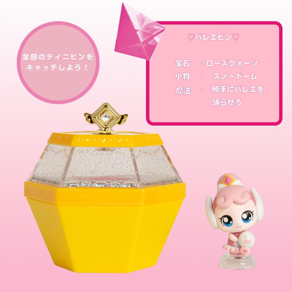 Lyric Sparkle Catch Tini Pin Collection Ballet Pins for Ages 3 and Up