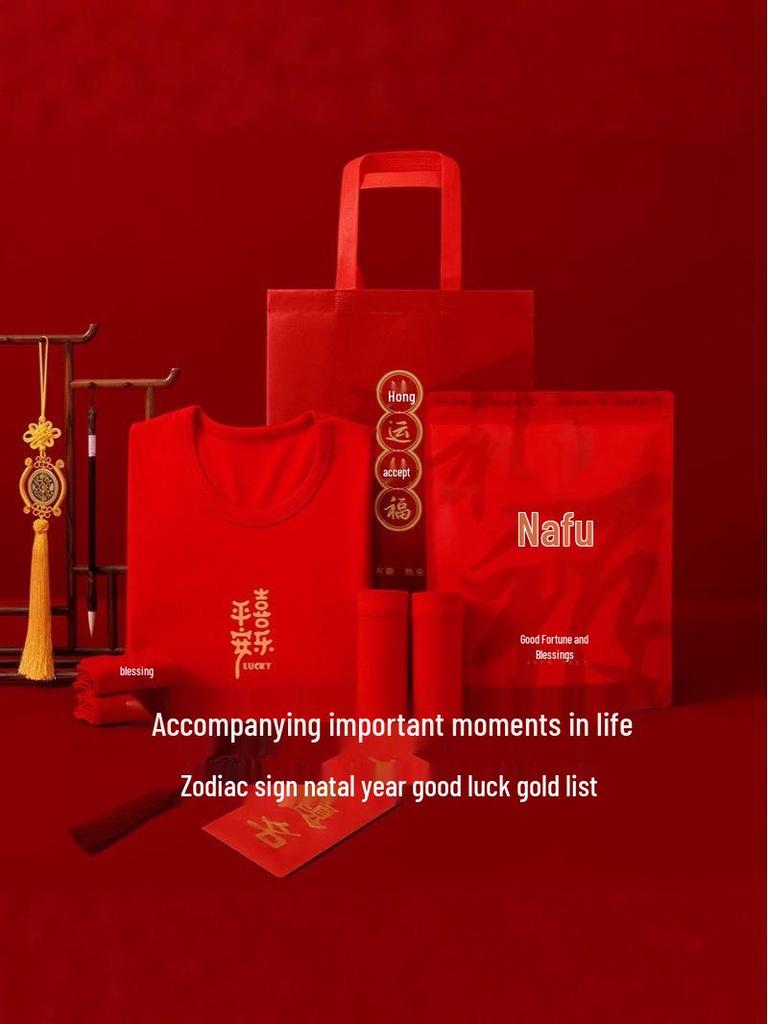 Children's Zodiac Year Red Cotton Wool Underwear Set - Warm Base Layer Shirt and Pants for Boys and Girls In Autumn