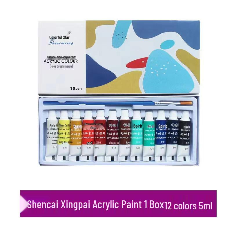 Shencai Xing Acrylic Paint Set: Waterproof, 12 Colors for School Students & DIY Art