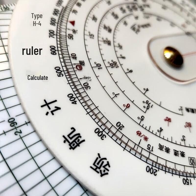 Boshili H-4 Vliegnavigatiecomputer Rekenliniaal