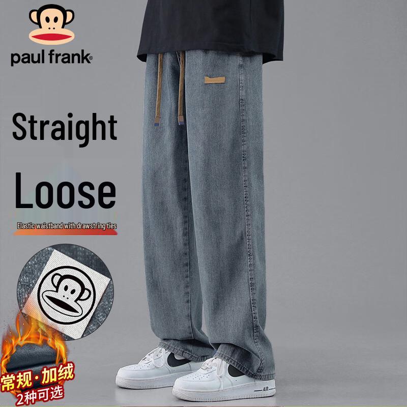 Paul Frank Men's Loose Fit High Street Jeans