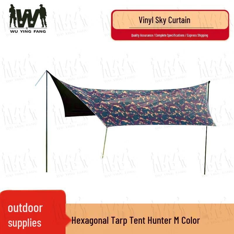 Wuyingfang Tiexiao Blackout Hexagonal Tent