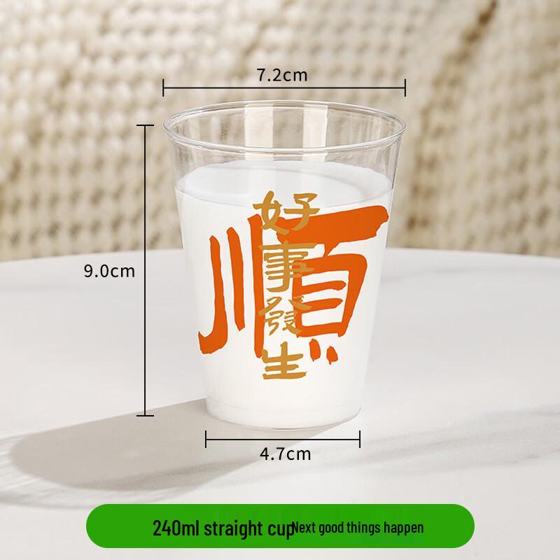 Xihe Thickened Disposable Plastic Cups