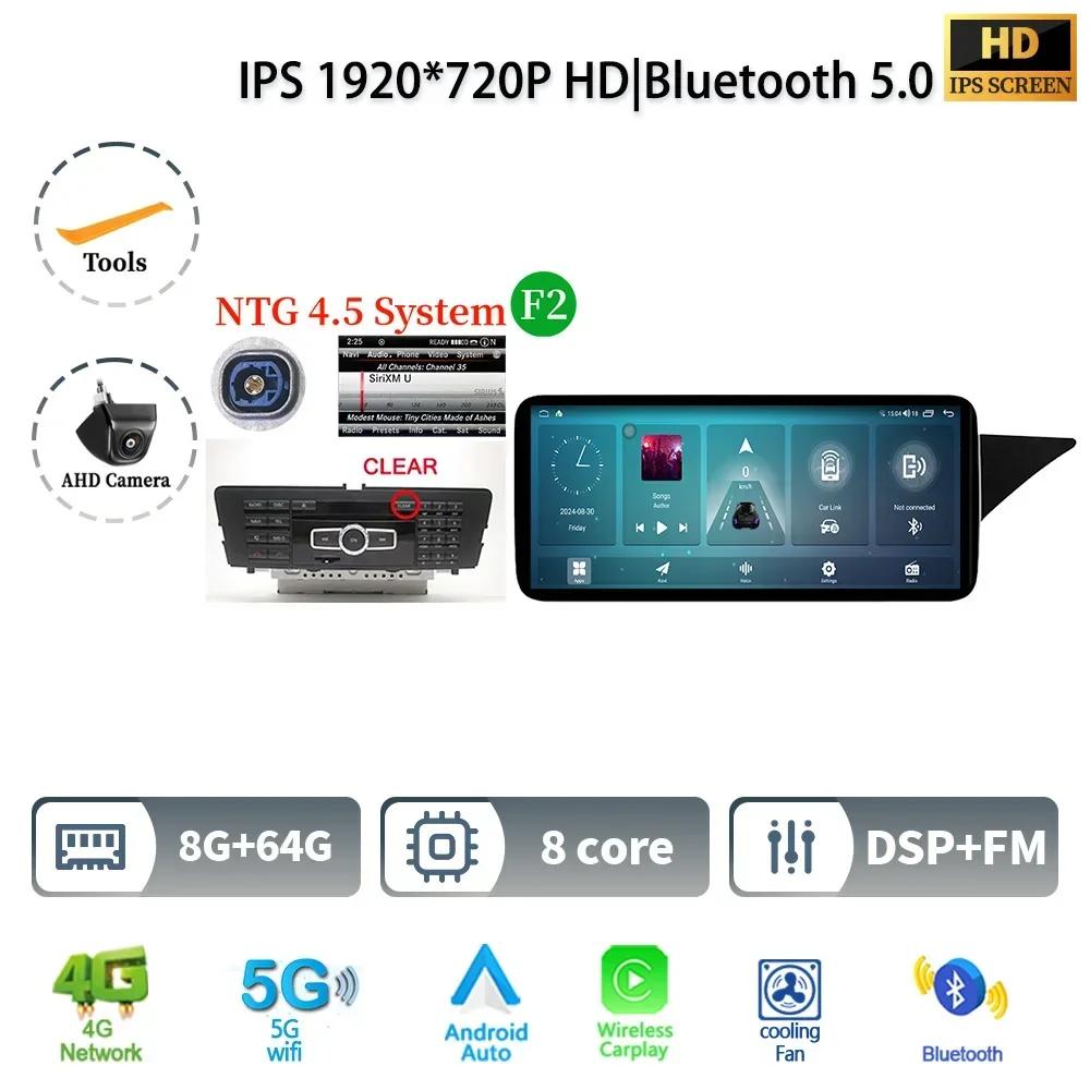 12.3" Car Radio For Mercedes Benz E Class W212 2009-2016 Right Hand Drive Android 14 Multimedia Wireless BT Carplay Touch Screen