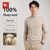 Hodo Men's 100% Wool Half-Mock Neck Thick Knit Sweater