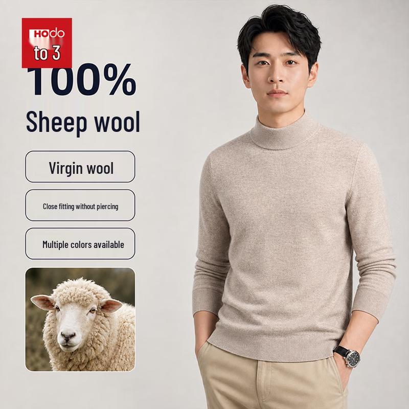 Hodo Men's 100% Wool Half-Mock Neck Thick Knit Sweater